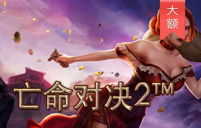 AG真人龙虎娱乐